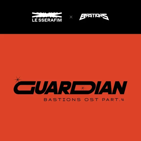دانلود آهنگ Guardian (BASTIONS OST Part.4) لسرافیم (LE SSERAFIM)